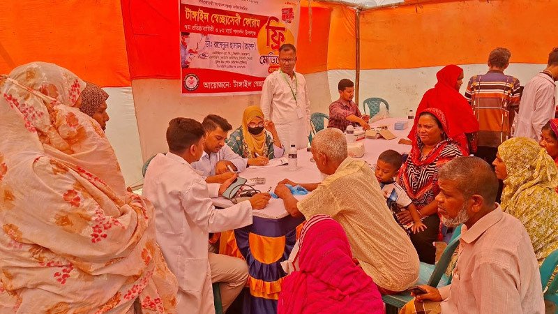 টাঙ্গাইলে দুই শতাধিক হতদরিদ্র রোগীকে বিনামূল্যে চিকিৎসাসেবা